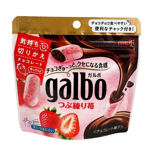 Meiji Galbo Cookies, Strawberry (Japan)