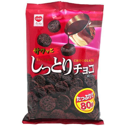 Riska Puffs, Chocolate (Japan)