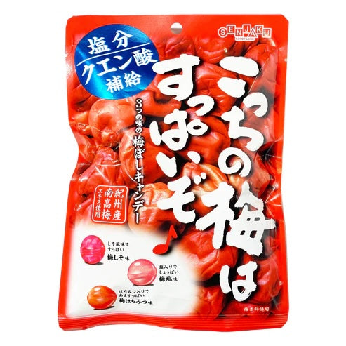 Senjaku Candy, Sour Plum (Japan)