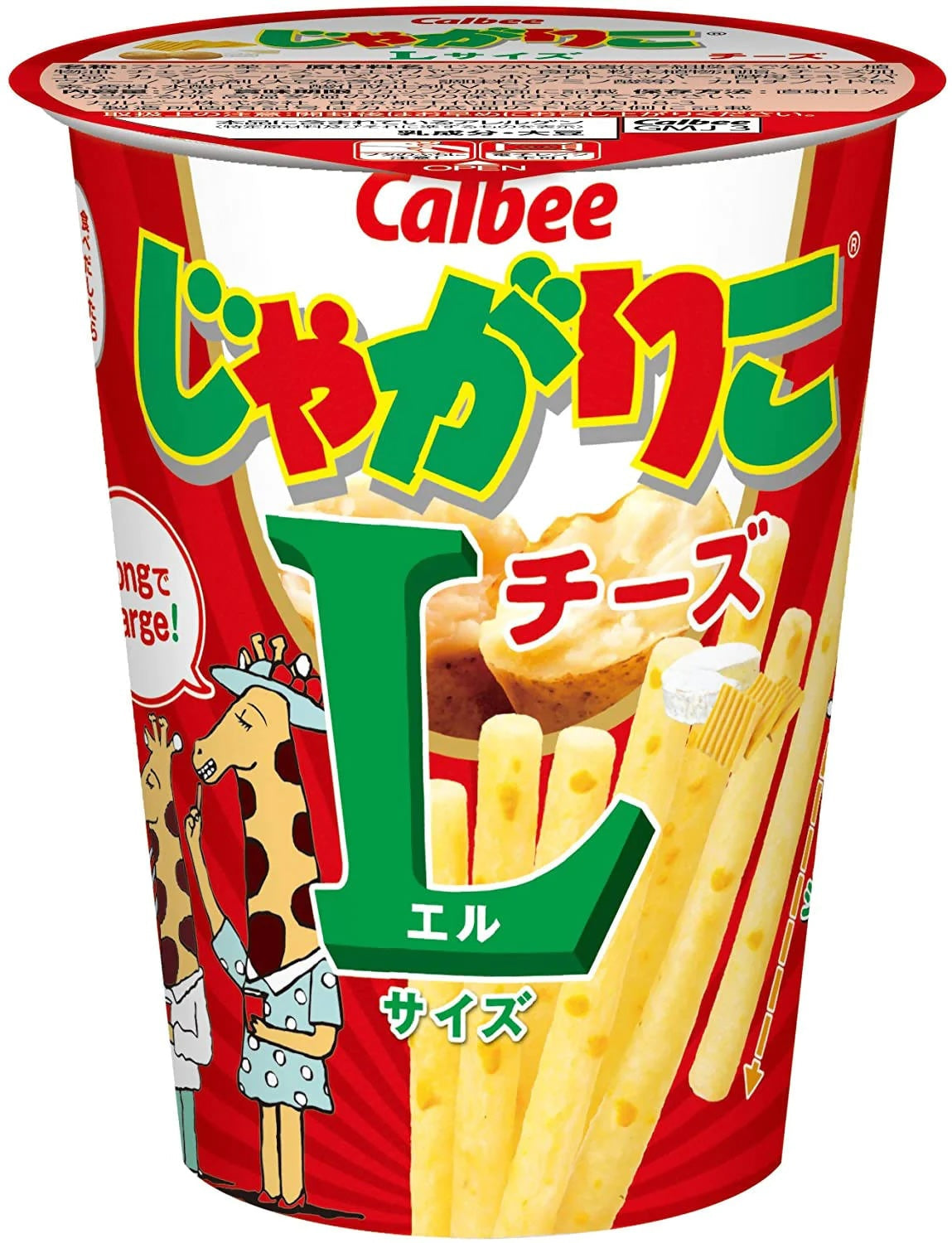 Calbee Potato Snack, Cheese From Japan | Try The World