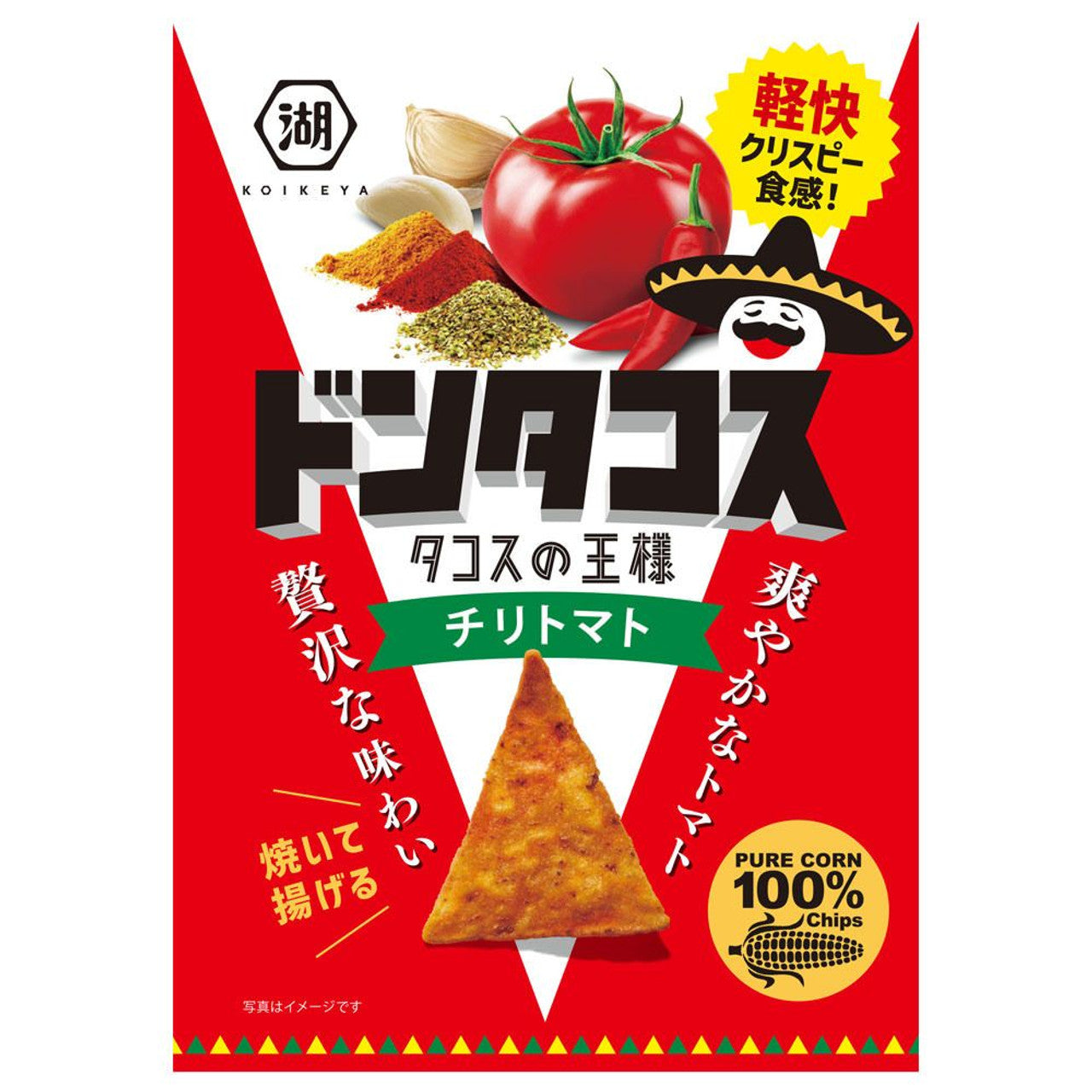 Koikeya Tortilla Chips, Chili Tomato (Japan)